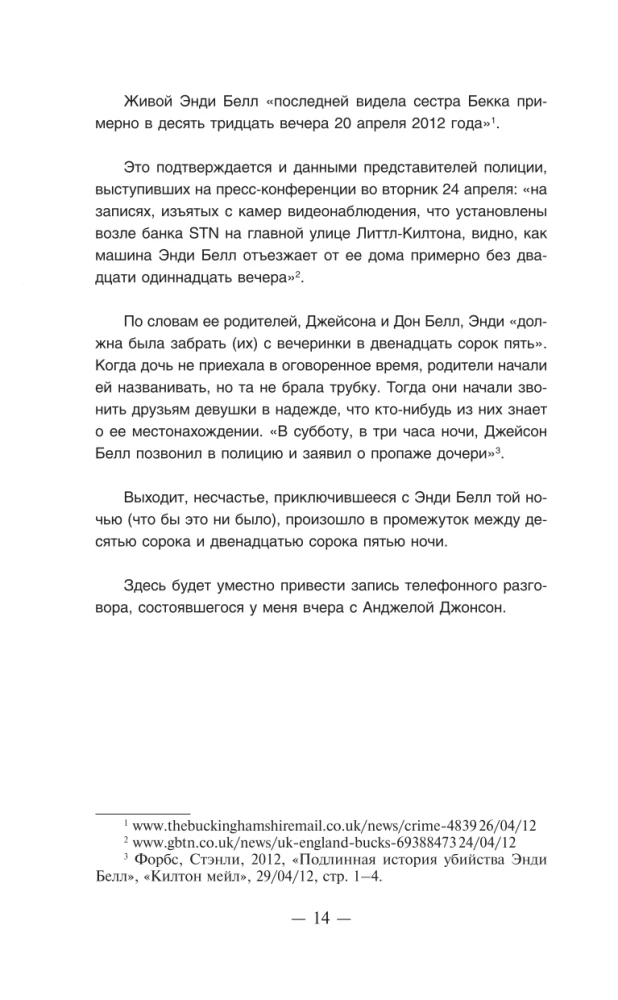 Labi meitenes nenogalinā